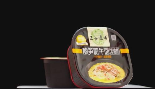 陈克明面条爆料了吗视频,揭秘行业真相  第3张