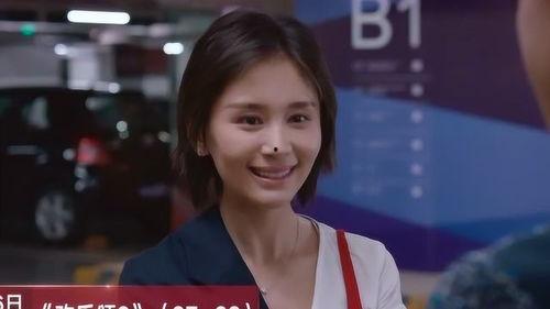 欢乐颂2在线观看28,情感纠葛升级,命运抉择揭晓 第3张 欢乐颂2在线观看28,情感纠葛升级,命运抉择揭晓 第3张