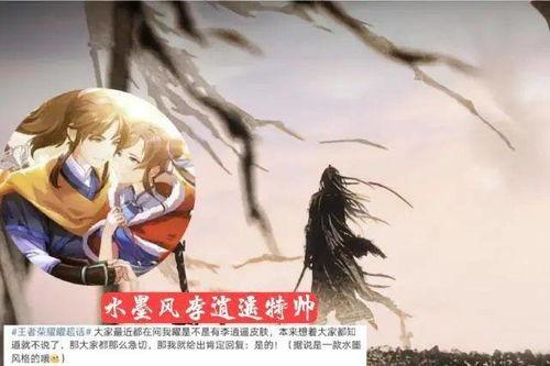 爆料李逍遥大神视频,视频爆料背后的精彩故事  第2张