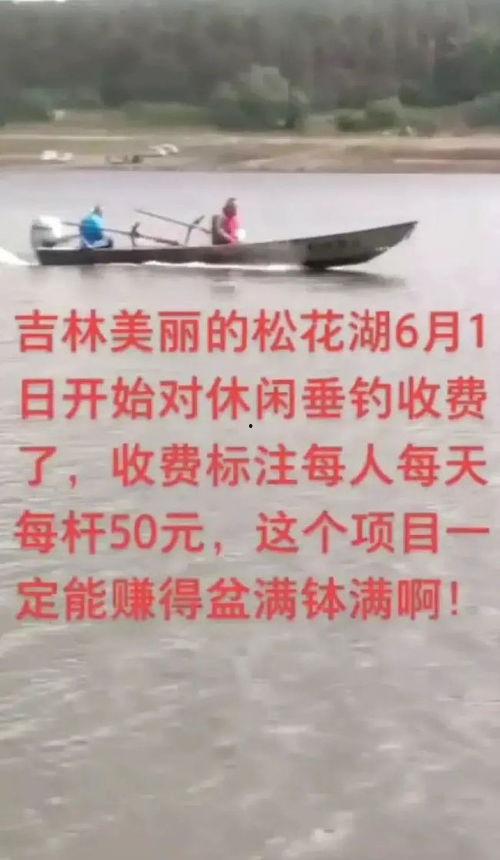 钓鱼爆料视频,视频爆料钓鱼技巧大公开 第2张 钓鱼爆料视频,视频爆料钓鱼技巧大公开 第2张