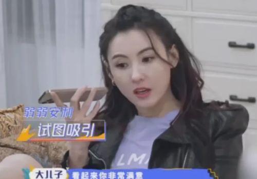 张柏芝爆料儿子早恋视频,引发网友热议  第2张