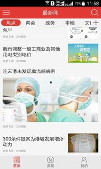 视频爆料有什么作用,揭示社会现象与真相的利器 第2张 视频爆料有什么作用,揭示社会现象与真相的利器 第2张