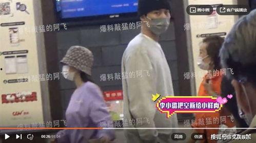 阿飞爆料出轨视频,揭秘明星婚姻危机背后的真相